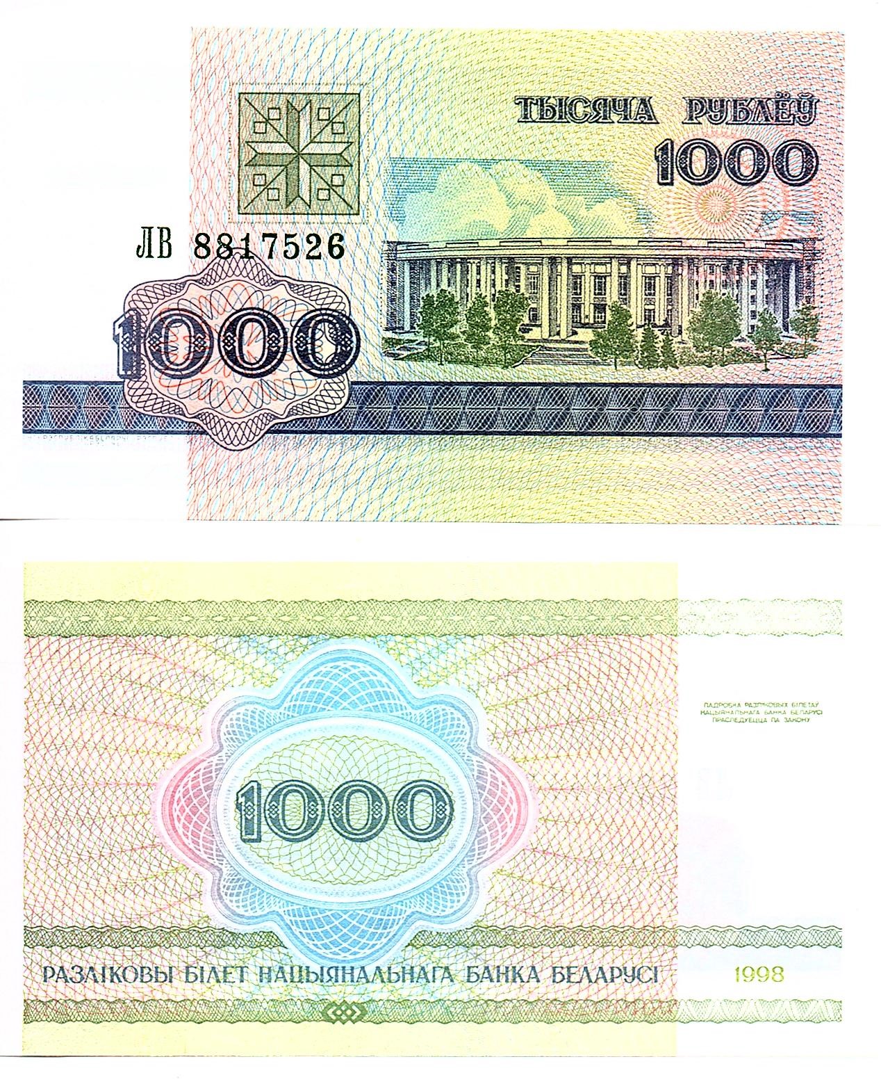 Belarus #16 1000 rublei